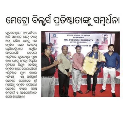 Awards and Recognition - Metro Group